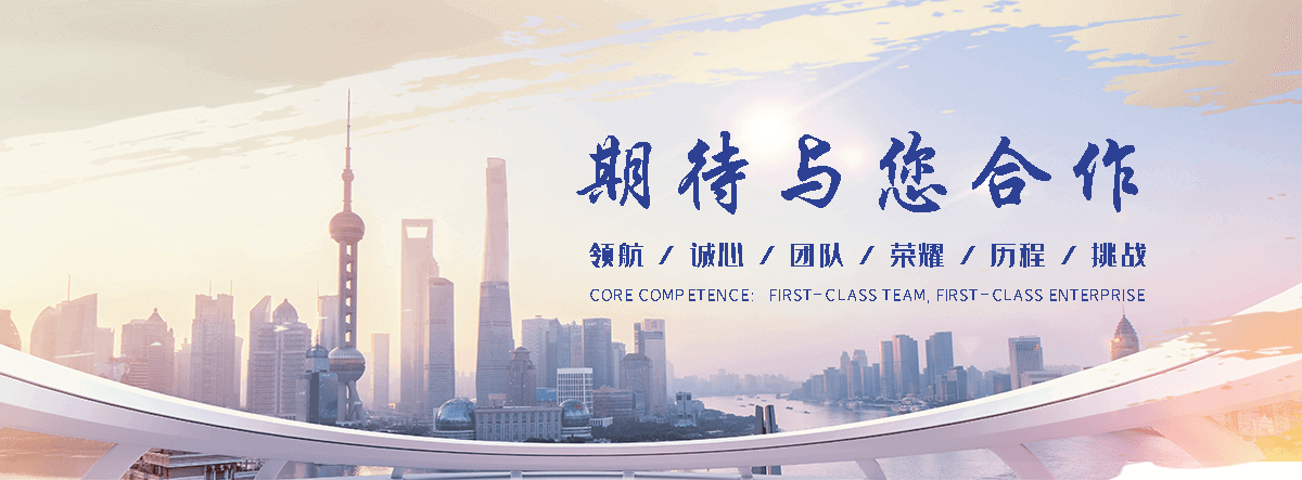 蓝星水处理清洗(乌兰察布分公司)